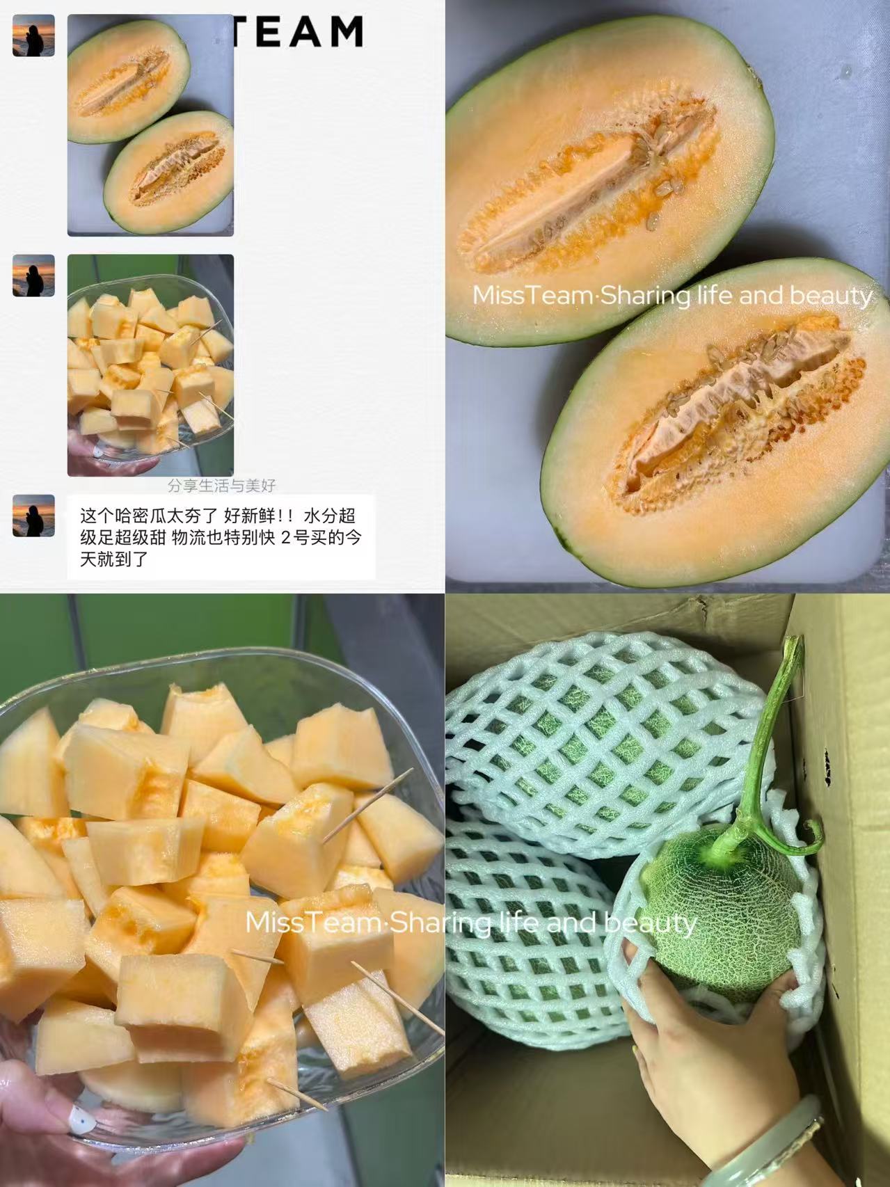 京喜自营哈密瓜9-10斤 14.9元 - 线报酷