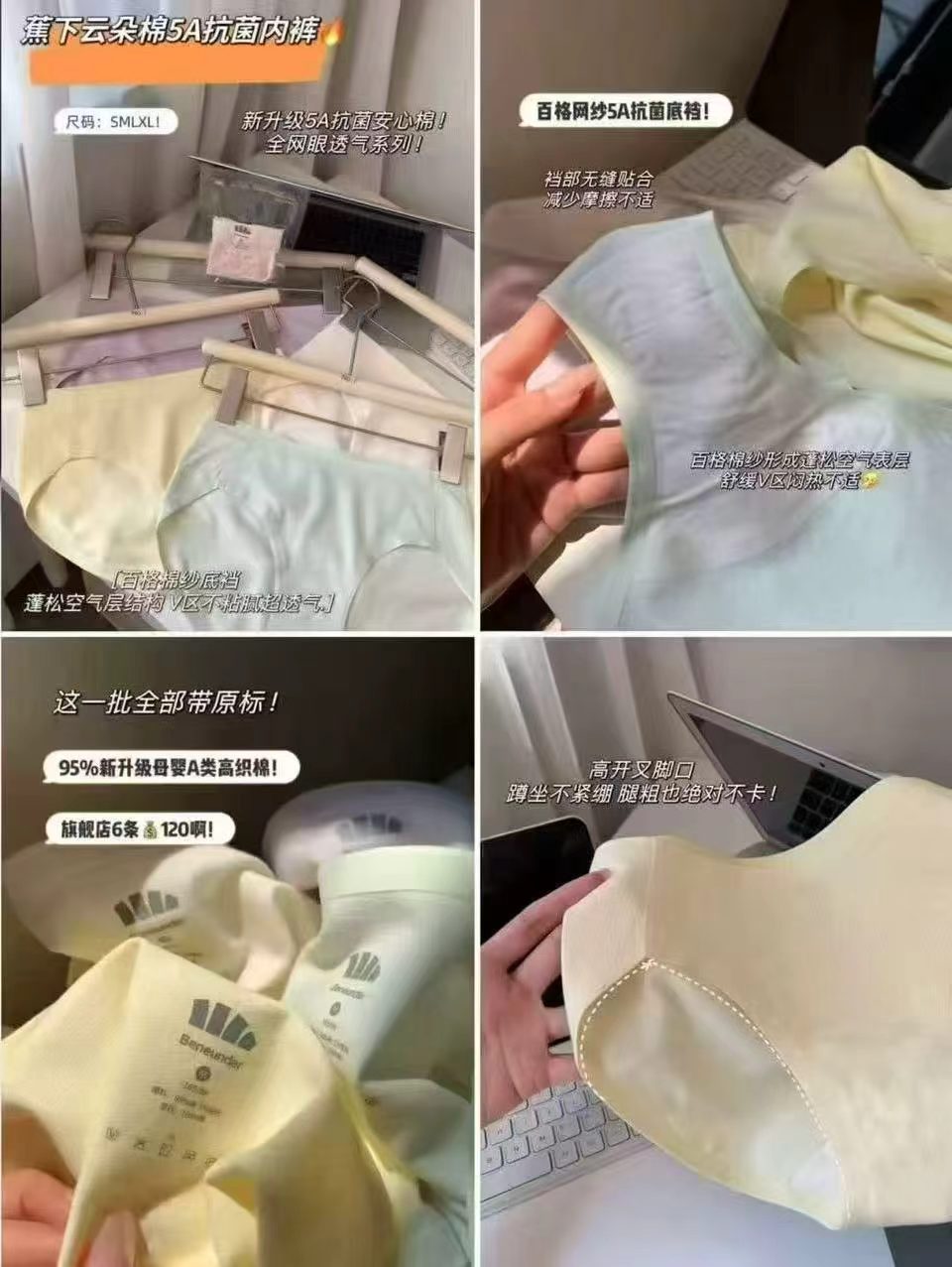 蕉下女士Nei裤3条 30.9元,蕉下男士内裤3条 45元 - 线报酷 蕉下女士Nei裤3条 30.9元,蕉下男士内裤3条 45元 - 线报酷
