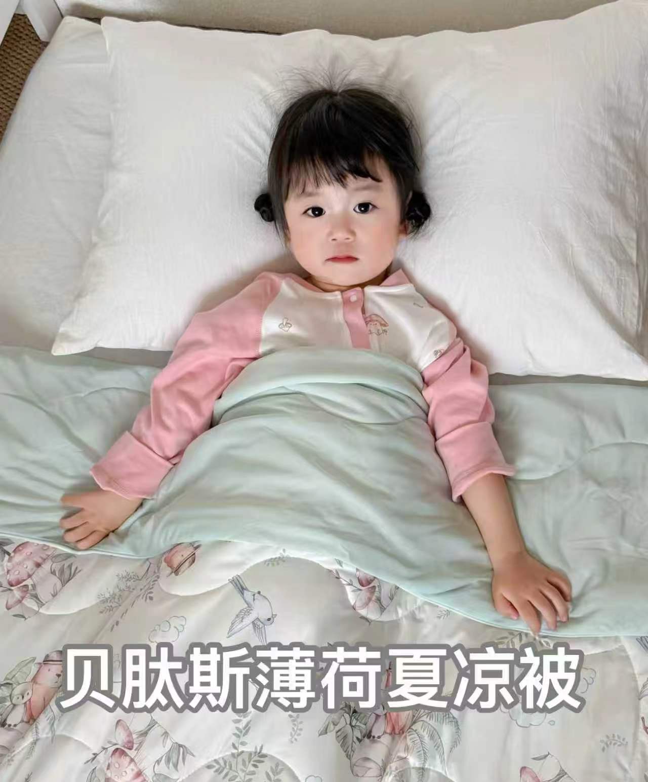 贝肽斯竹棉纱布包巾85cm×85cm 23.6元，贝肽斯四层防惊跳包巾90cm×90cm 35元 - 86线报