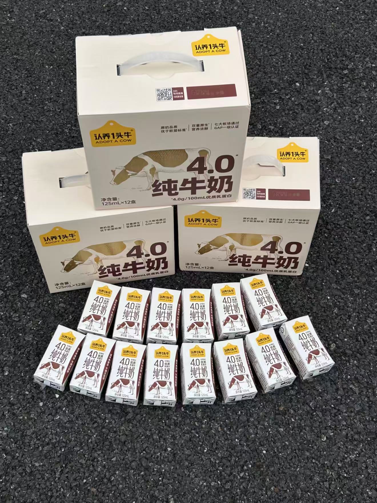 认养一头牛4.0蛋白质纯牛奶125ml/盒拍1发3箱共36盒 70.7元 - 美泡泡