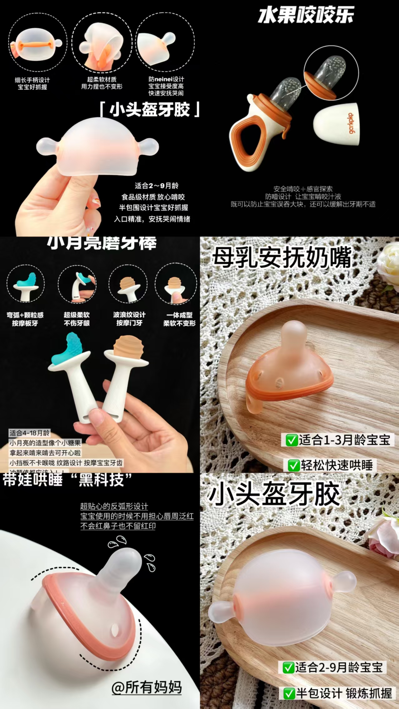 佳尔优优母乳款安抚奶嘴1个 50元,佳尔优优手指款安抚奶嘴1个 43元 - 线报酷 佳尔优优母乳款安抚奶嘴1个 50元,佳尔优优手指款安抚奶嘴1个 43元 - 线报酷
