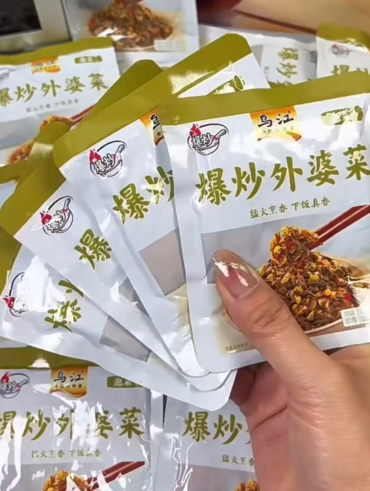 乌江榨菜芯组合30袋 16.9元 - 线报酷