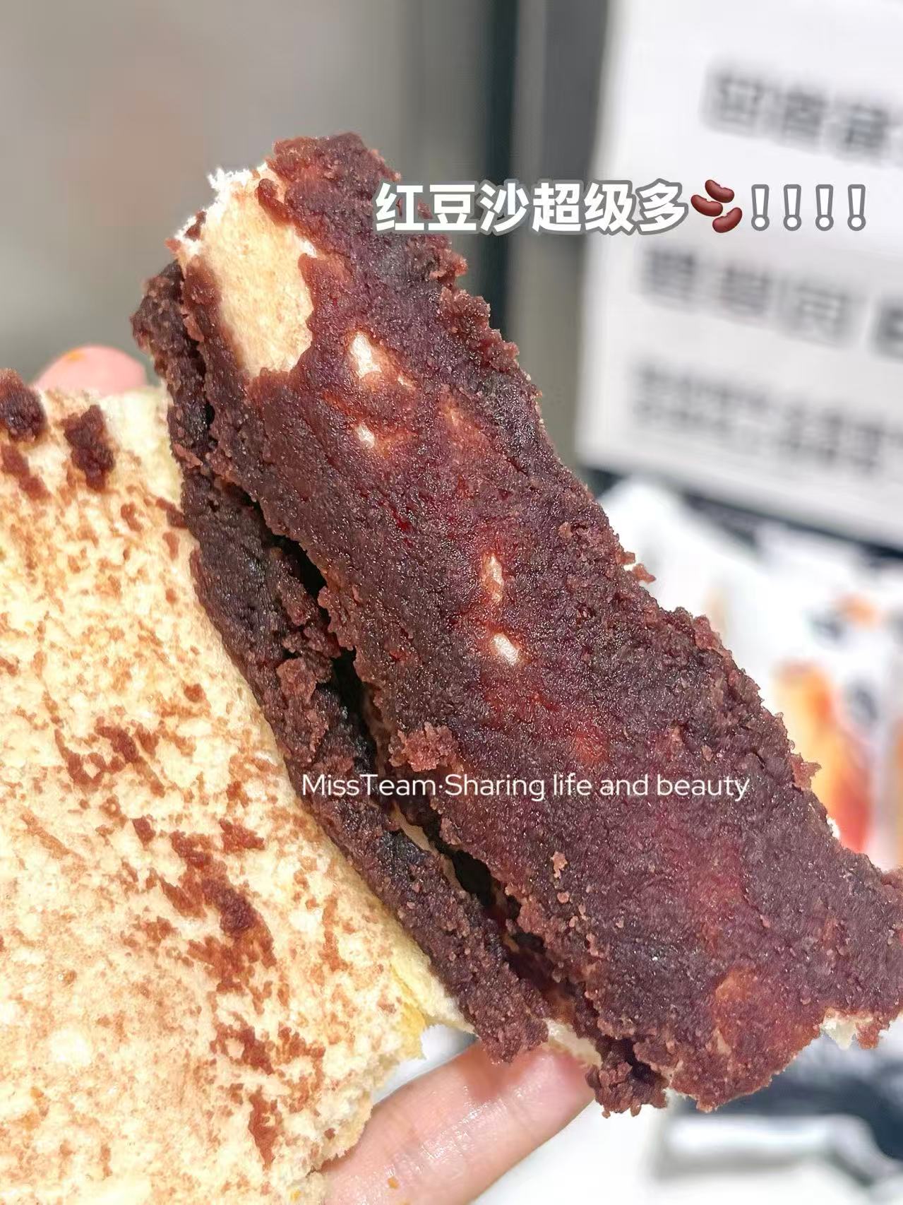 碧翠园全麦椰蓉红豆面包12个 21.9元 - 86线报