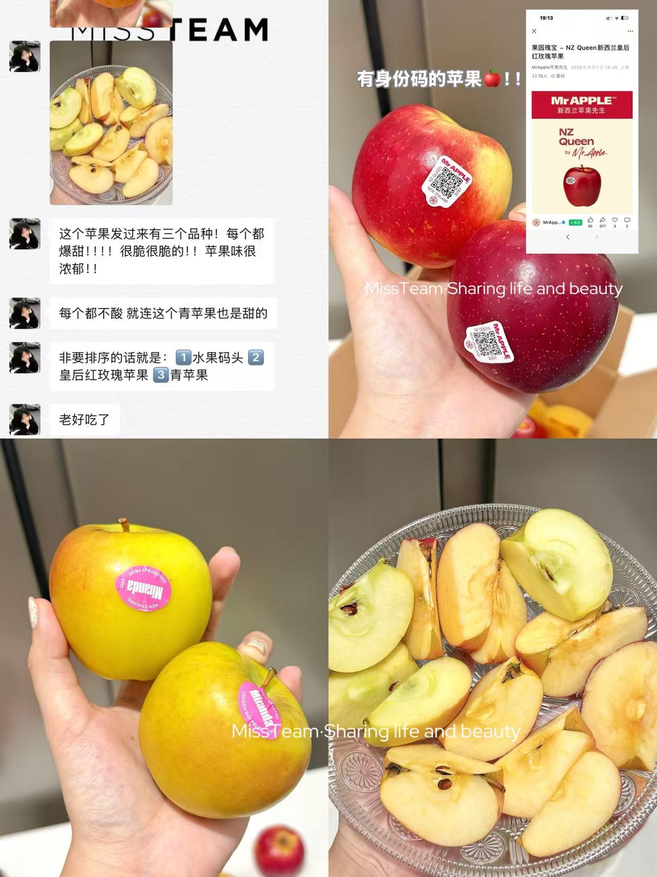 新西兰脆甜丑苹果皇后/红玫瑰/丹烁加力果等组合混发3斤 19.9元 - 线报酷 新西兰脆甜丑苹果皇后/红玫瑰/丹烁加力果等组合混发3斤 19.9元 - 线报酷