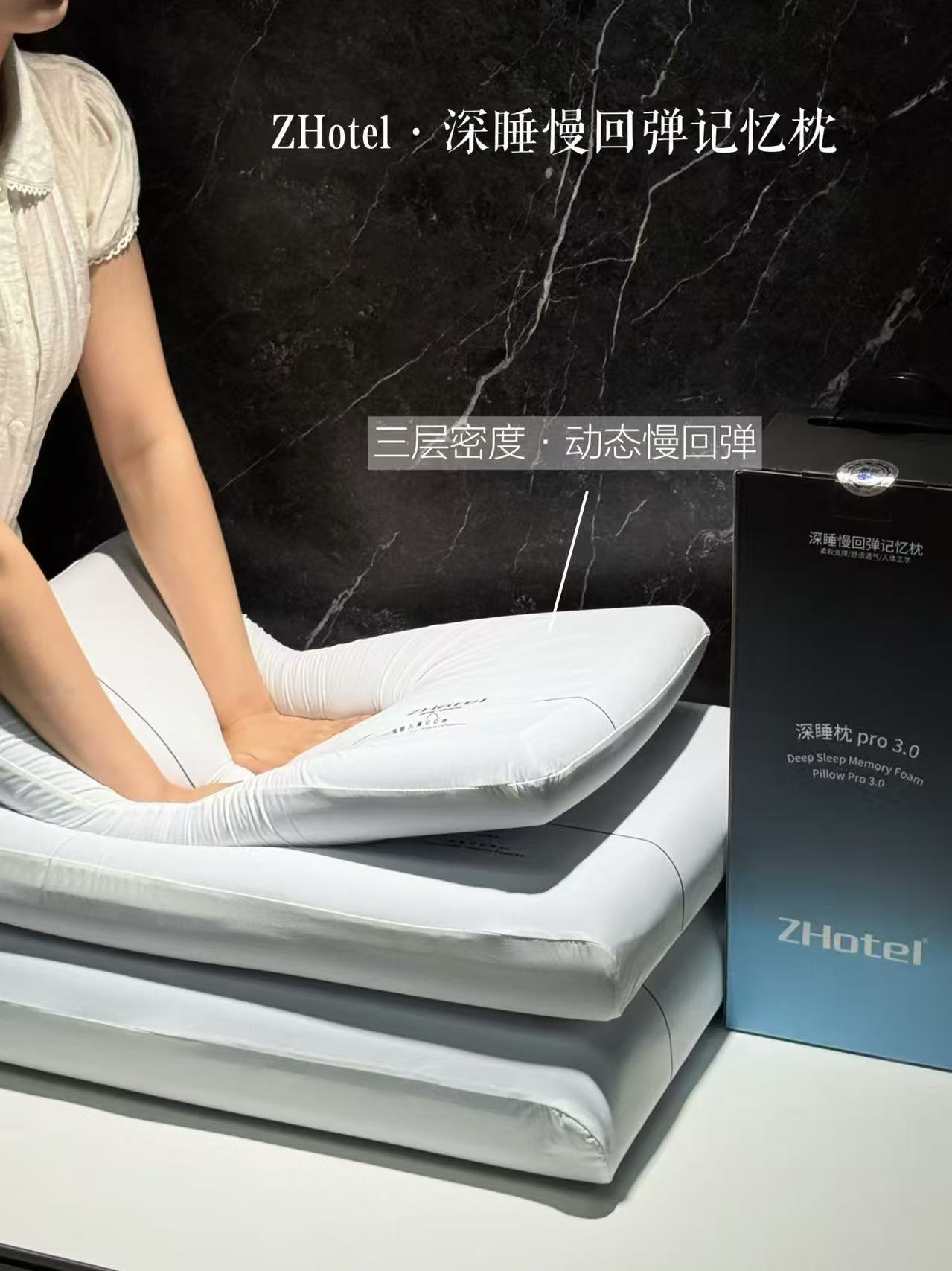 zhotel深水记忆枕 79元 - 线报酷 zhotel深水记忆枕 79元 - 线报酷