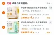 线报图片