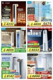 线报图片