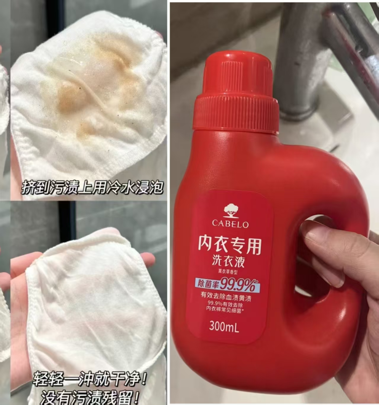 卡蓓诺内衣裤洗衣液拍2赠1 19.9元 - 86线报 卡蓓诺内衣裤洗衣液拍2赠1 19.9元 - 86线报