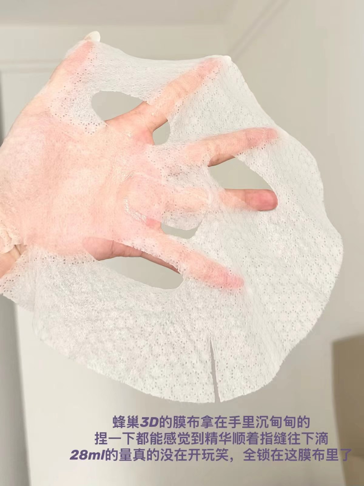 高姿蜂巢水库面膜20片 46.4元 - 86线报
