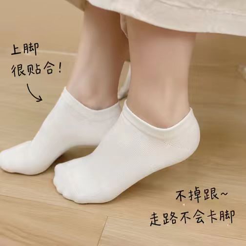 棉竹屋女士船袜5双 12.8元 - 线报酷 棉竹屋女士船袜5双 12.8元 - 线报酷