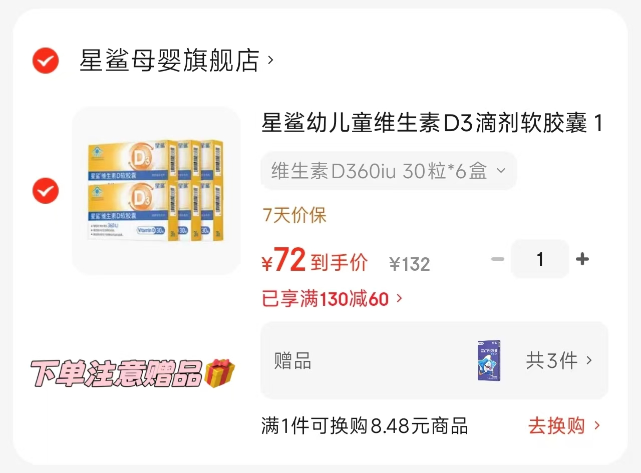 心相印茶语经典72包 1.1元/包，心相印茶语丝享110抽*54 1.2元/包 - 86线报