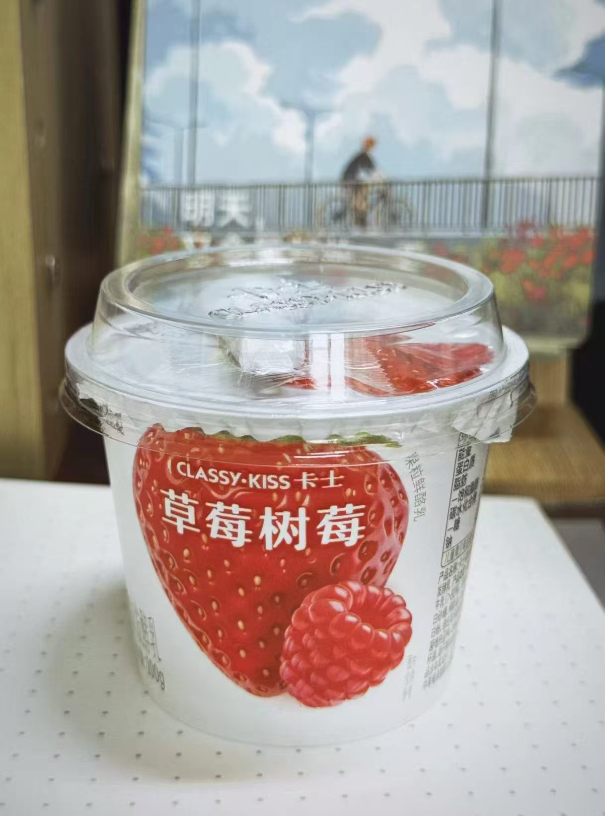 卡士低温果粒鲜酪酸奶拍4件赠3杯 48.6元 - 86线报