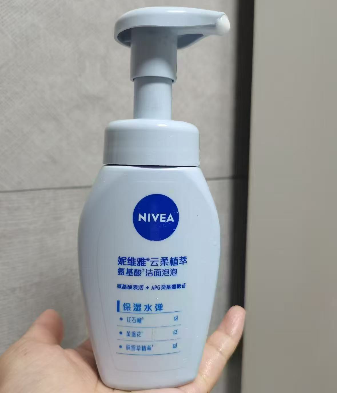 妮维雅氨基酸酸面奶180ml 拍2瓶 28.5元 - 线报酷