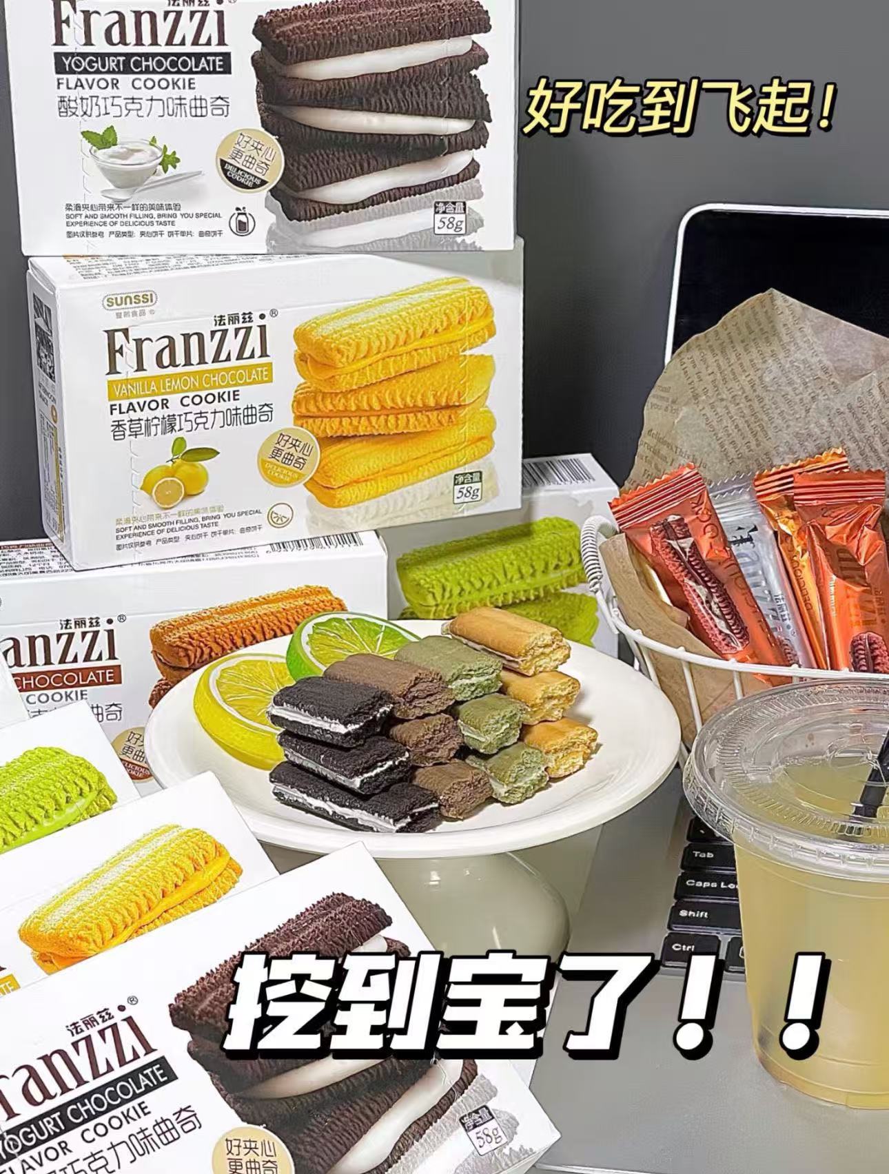 曲奇饼干多种口味26元9件 - 86线报