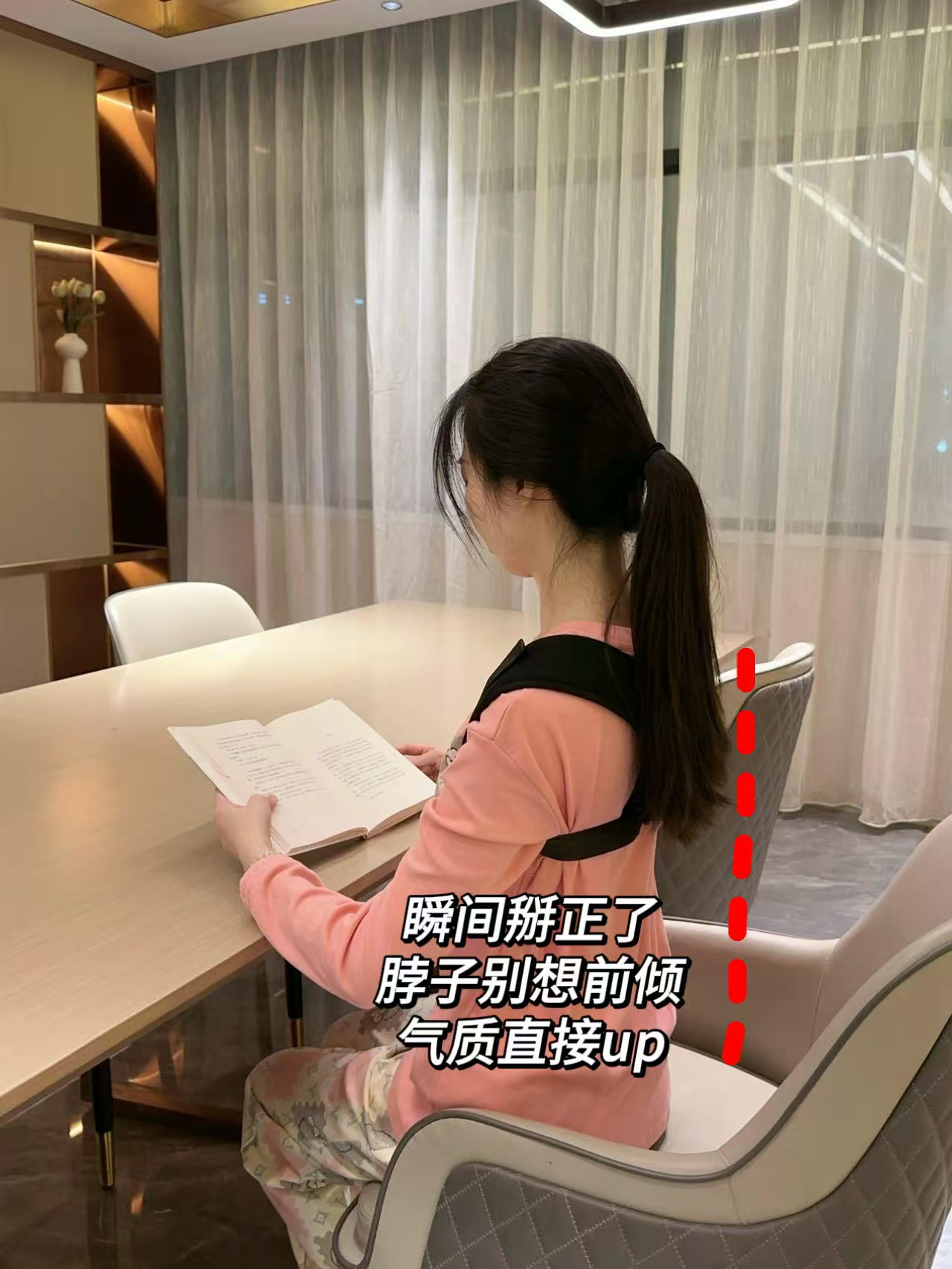 驼背矫正带背背佳 12.9元 - 86线报