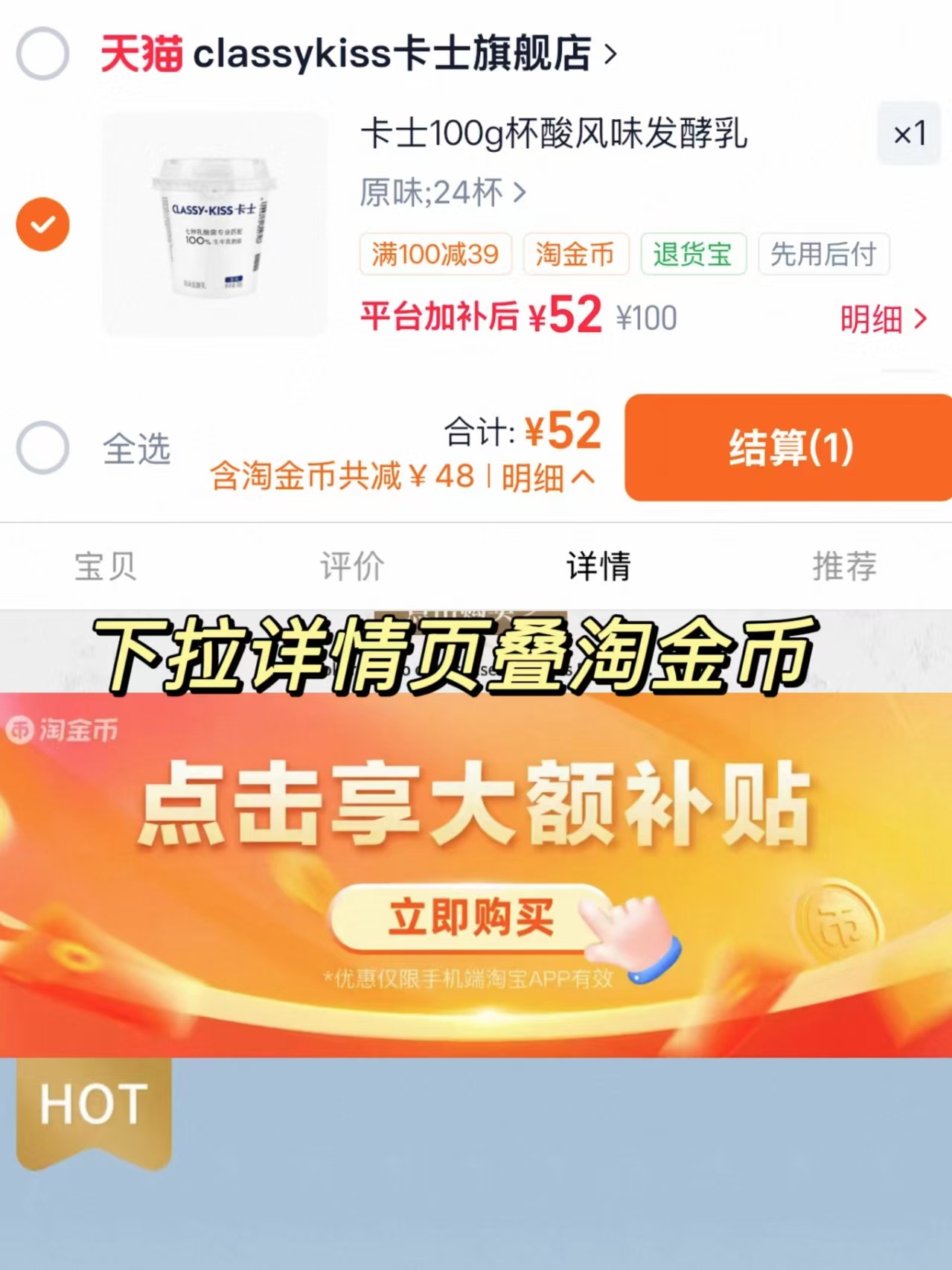 卡士低温酸奶100g*24杯 52元 - 86线报 卡士低温酸奶100g*24杯 52元 - 86线报
