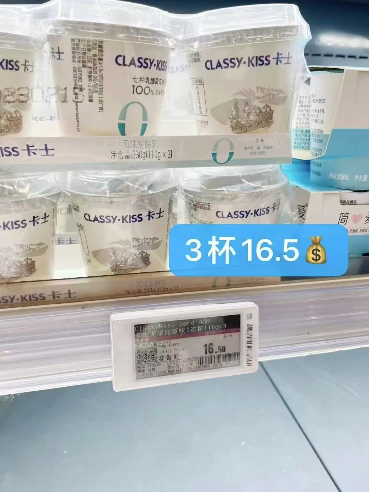 卡士低温酸奶100g*24杯 52元 - 86线报