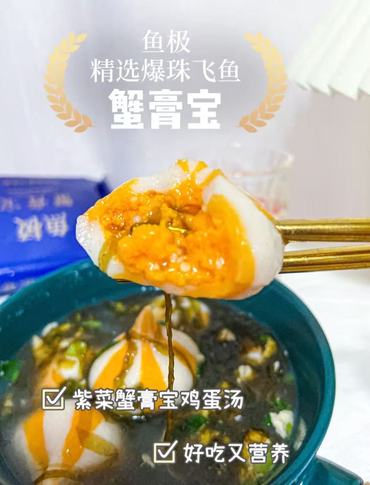 鱼极海欣火锅丸子任选10件 7.9元 - 86线报