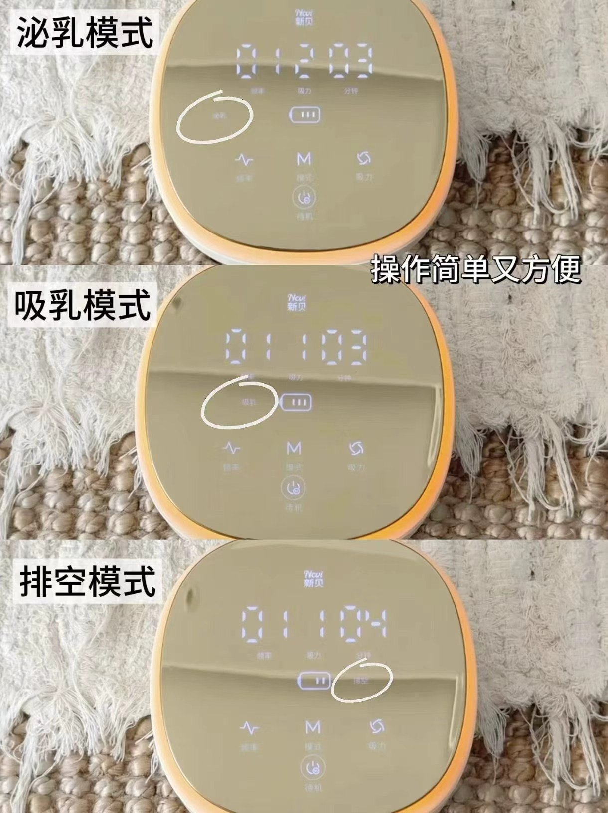 新贝双边小魔镜吸奶器6配件+3赠品 235.6元 - 86线报