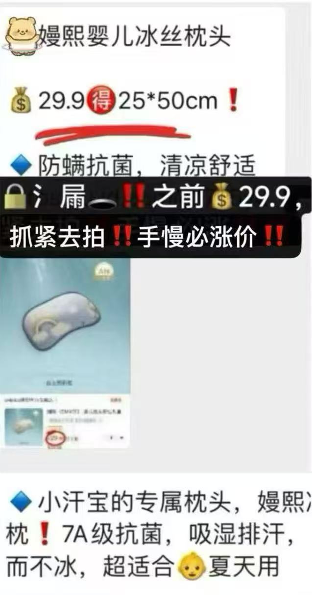 嫚熙冰丝枕头 12.9元 - 86线报 嫚熙冰丝枕头 12.9元 - 86线报