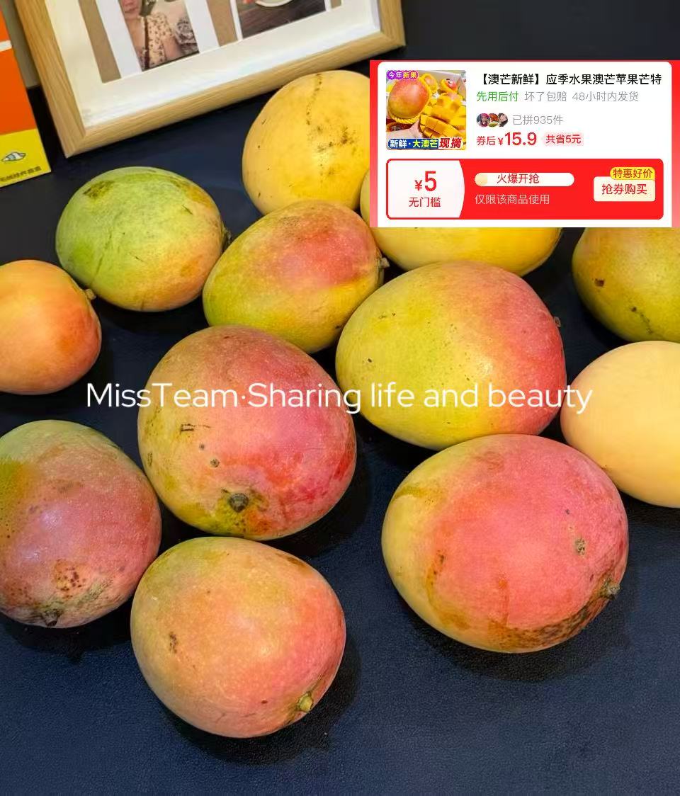 圆滚滚的澳芒9斤 15.9元 - 美泡泡