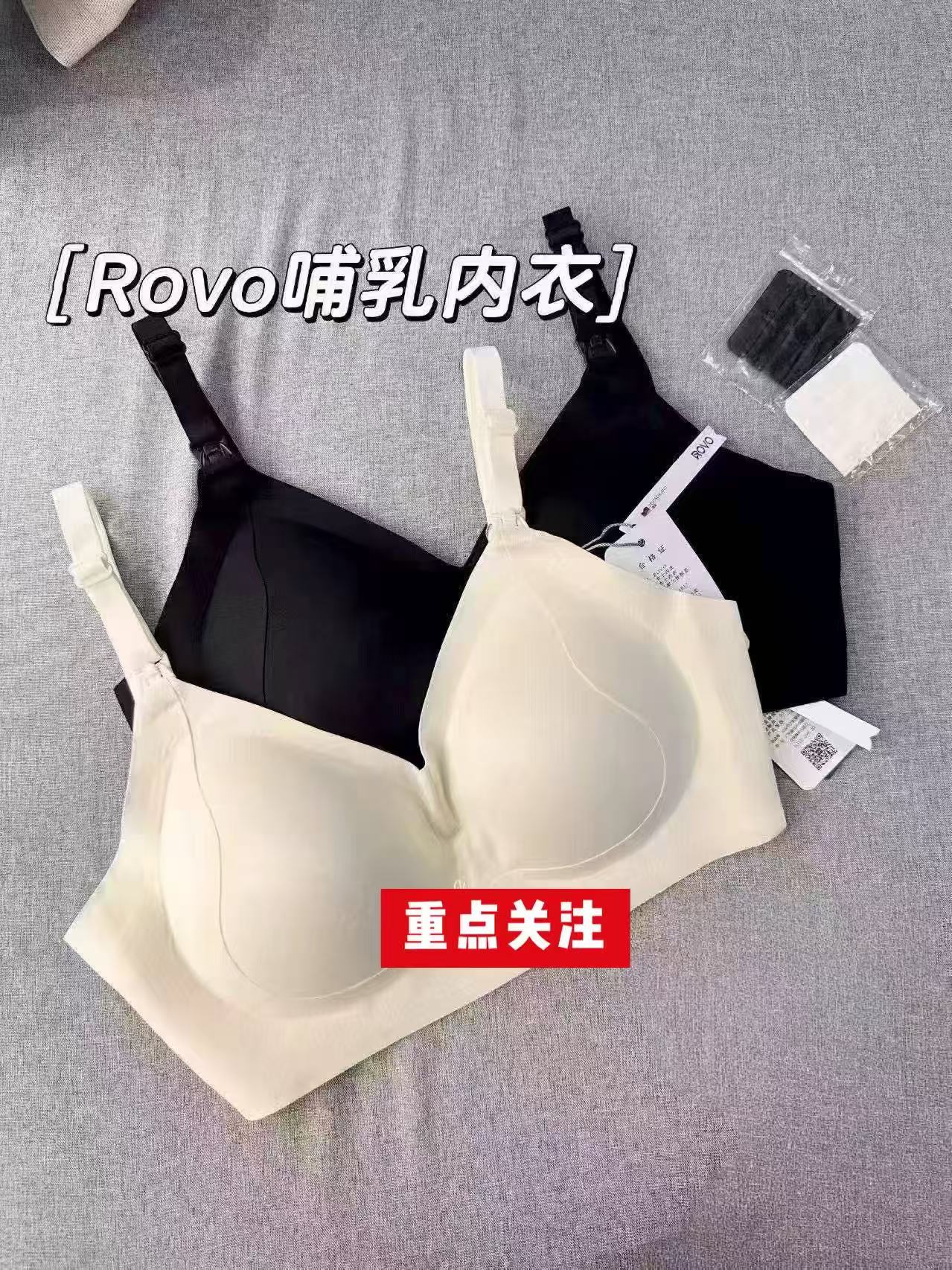 ROVO孕妇哺R内衣拍2件 69.9元 - 86线报