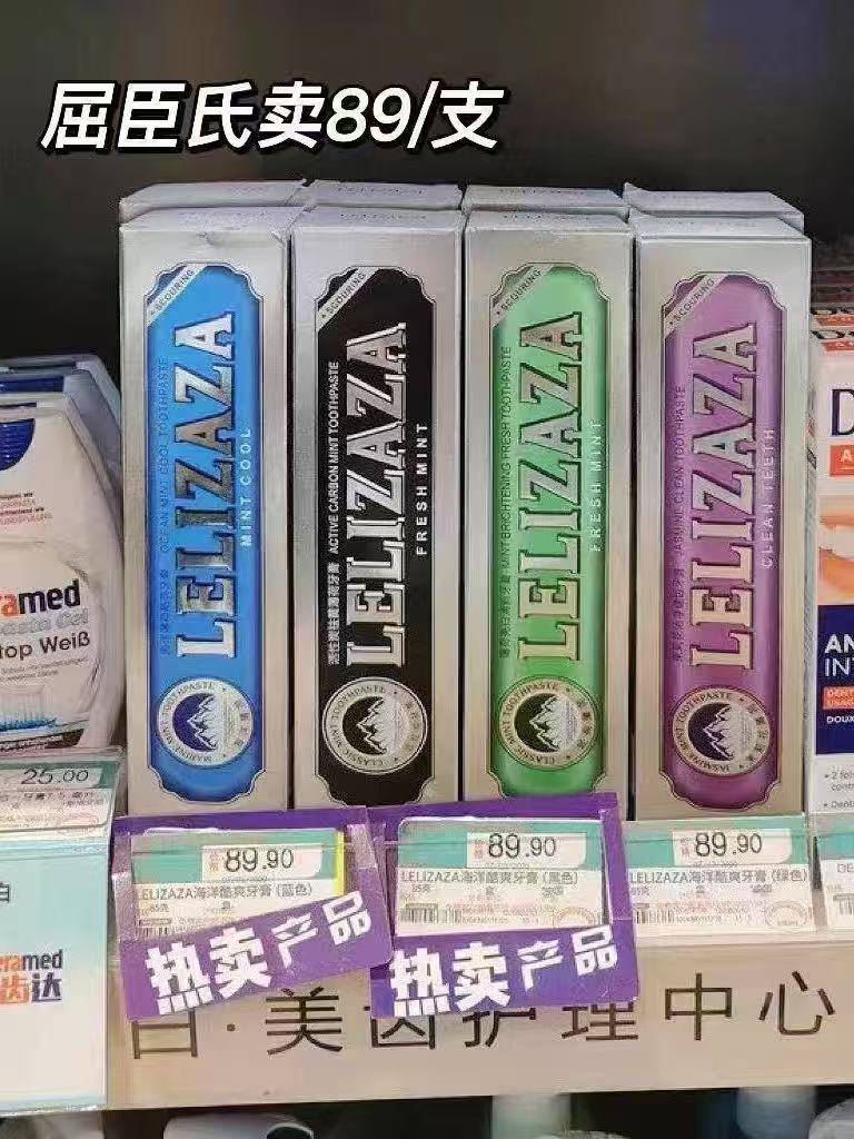 冰伊莱牙膏组合任选4件 19元 - 86线报 冰伊莱牙膏组合任选4件 19元 - 86线报