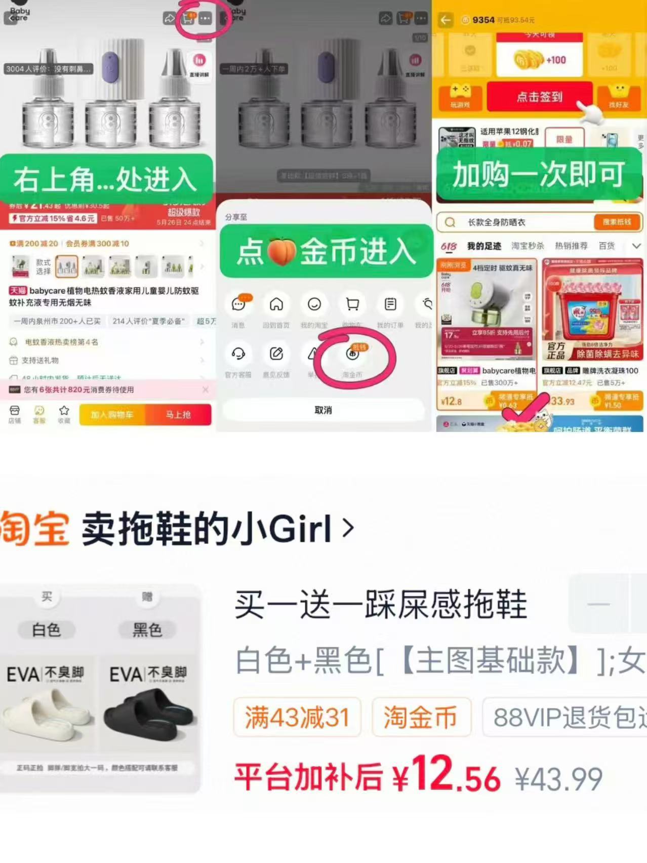 夏季室内家居拖鞋拍1得2付 12元 - 86线报 夏季室内家居拖鞋拍1得2付 12元 - 86线报