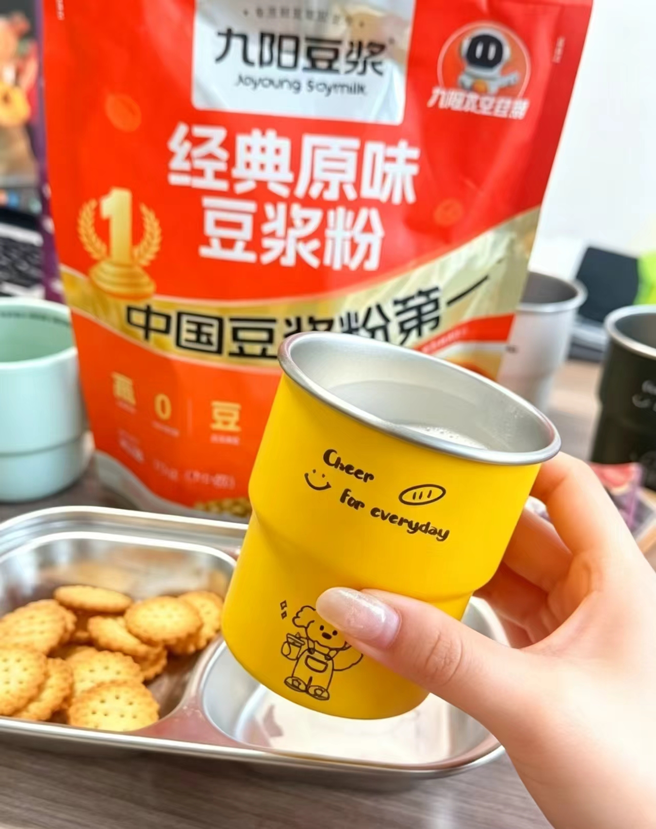 九阳豆浆原味豆浆粉8条 0.6元/条 - 86线报