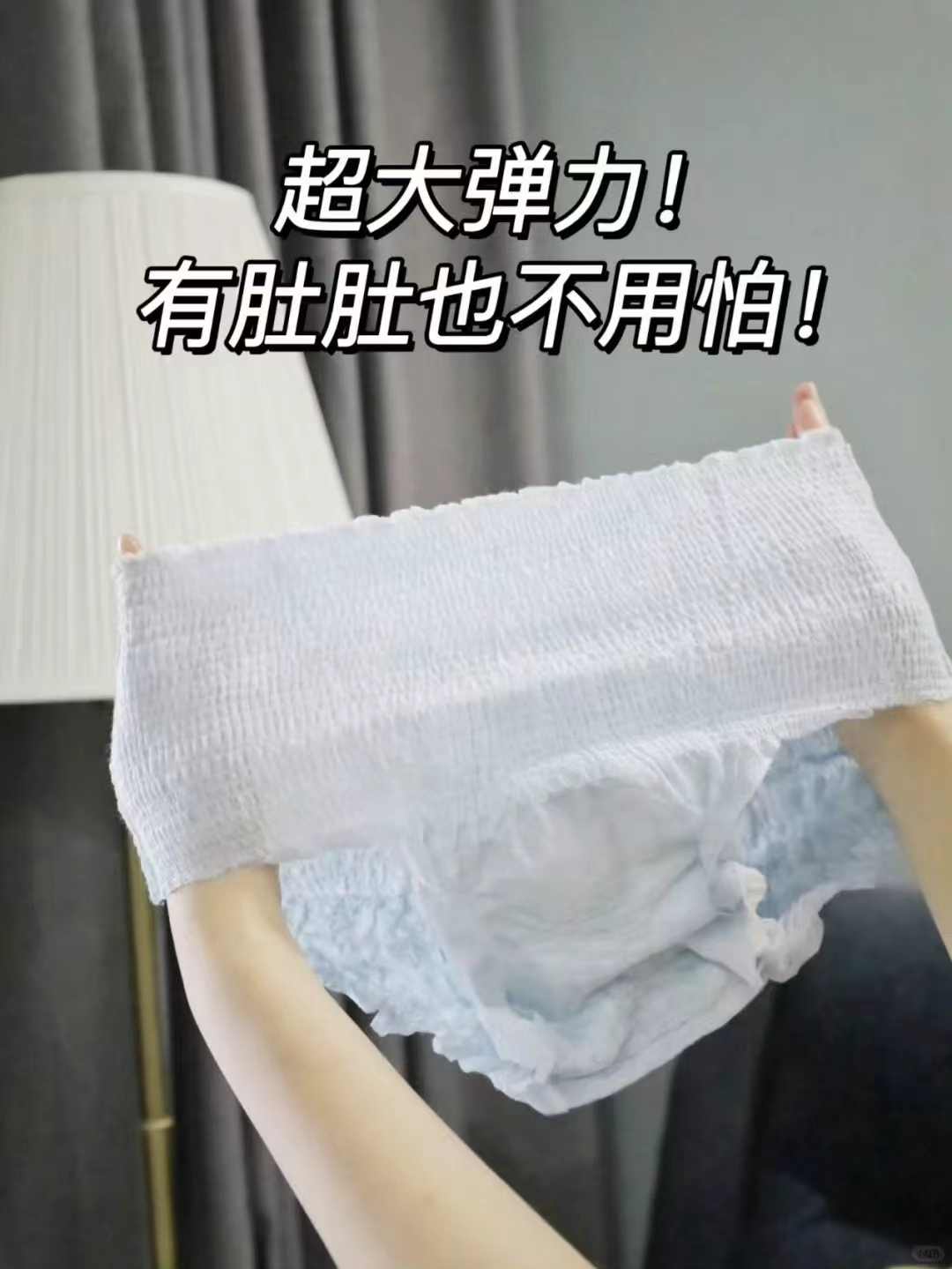 高洁丝奢宠海岛安睡裤L号3条*4包 31.7元 - 86线报 高洁丝奢宠海岛安睡裤L号3条*4包 31.7元 - 86线报
