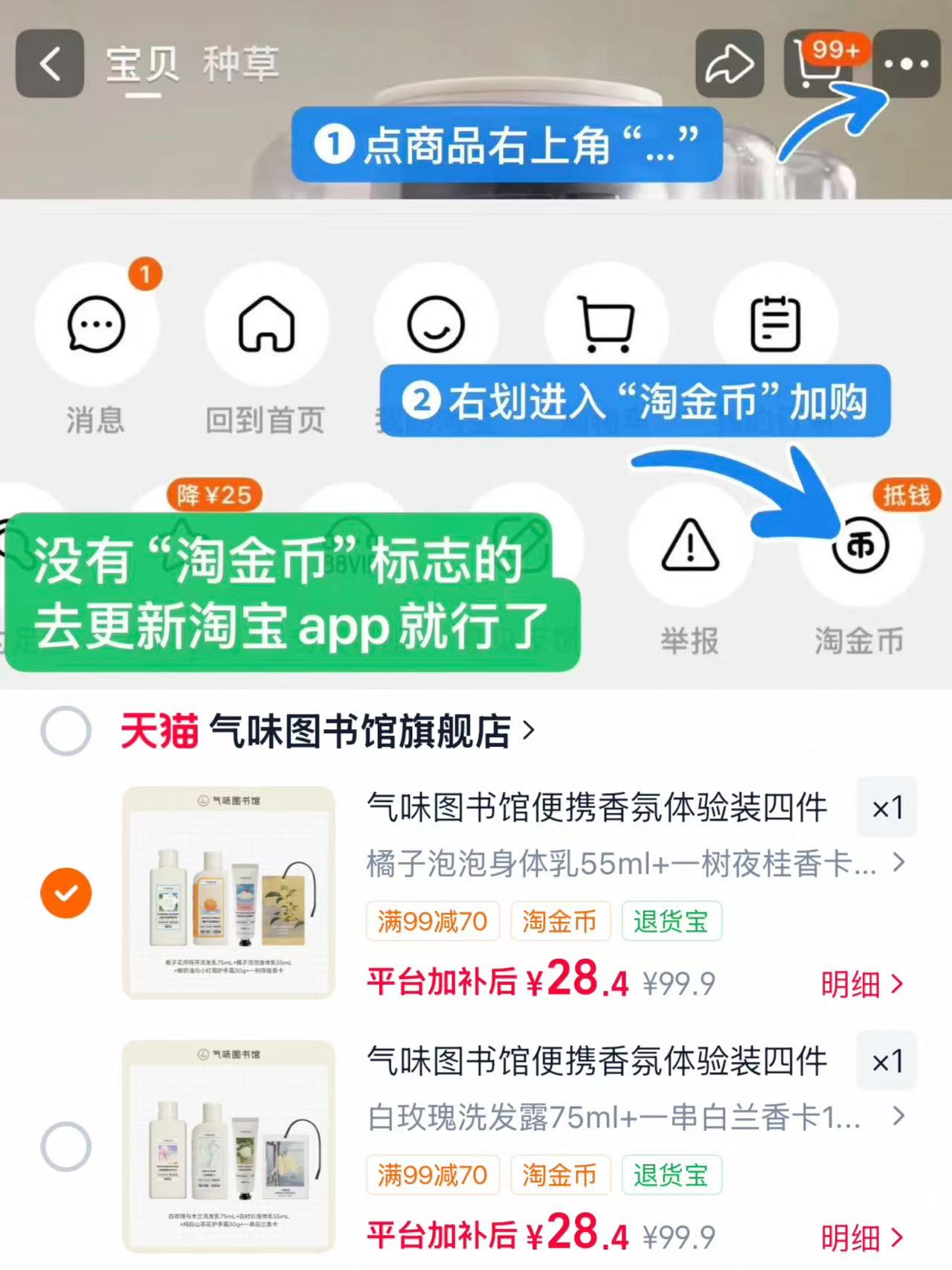 气味图书馆洗护组合洗发乳75ml+身体乳55ml+护手霜30g+香卡 28.4元 - 86线报 气味图书馆洗护组合洗发乳75ml+身体乳55ml+护手霜30g+香卡 28.4元 - 86线报