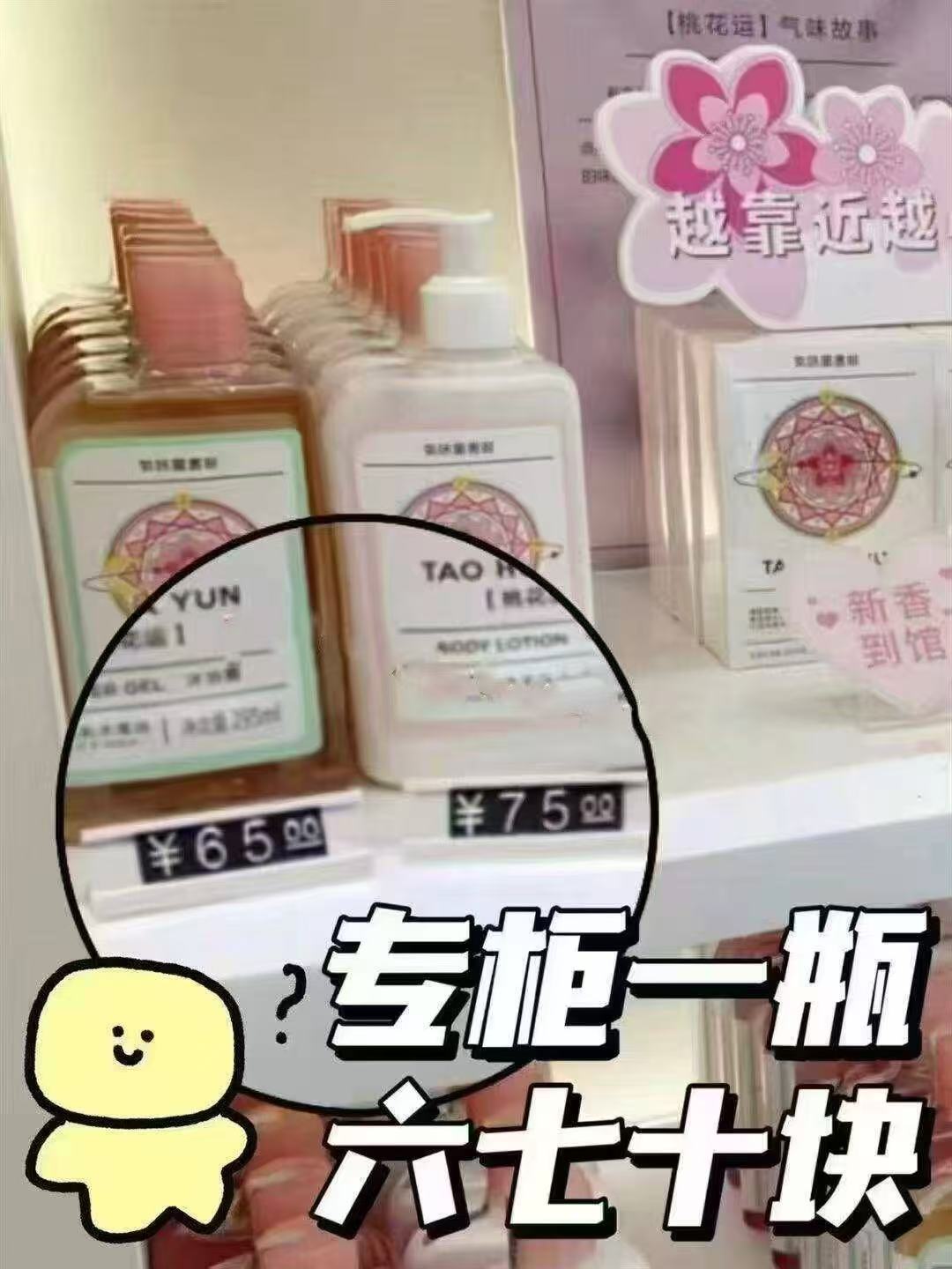 气味图书馆洗护组合洗发乳75ml+身体乳55ml+护手霜30g+香卡 28.4元 - 86线报