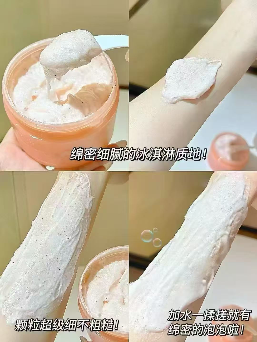 半亩花田身体磨砂膏250g*3罐不同味道 59.9元 - 86线报