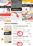 线报图片