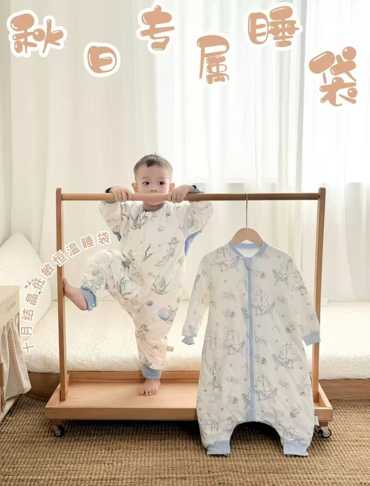 十月结晶婴儿恒温睡袋 76元 - 线报酷 十月结晶婴儿恒温睡袋 76元 - 线报酷