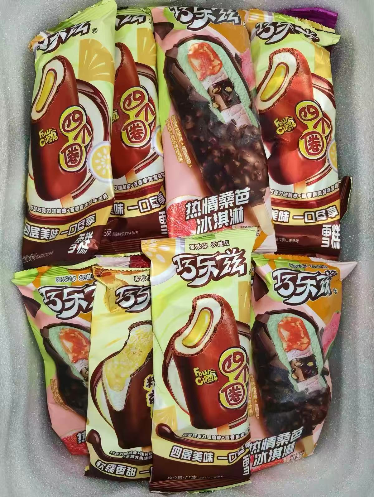 伊利巧乐兹雪糕多口味下拉共30支全巧乐兹 63.1元 - 86线报