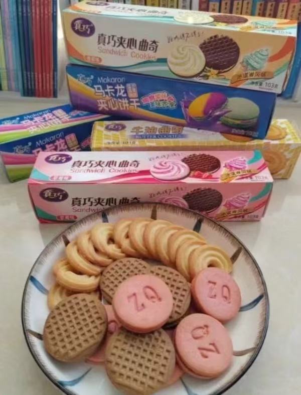 真巧法式马卡龙甜点饼干选5件 3元 - 86线报