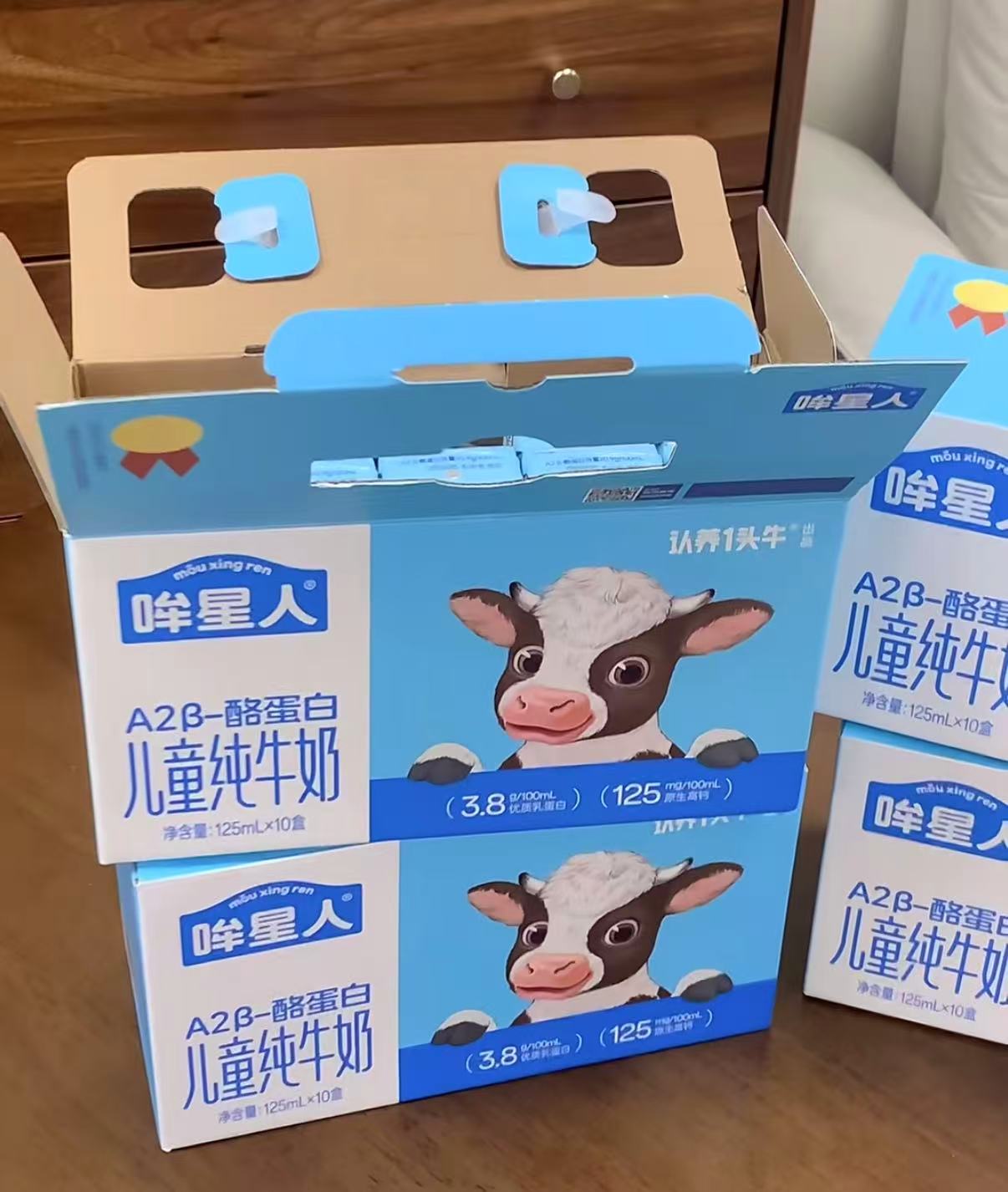 认养一头牛125mlA2β酪蛋白儿童牛奶3箱 63.2元 - 86线报