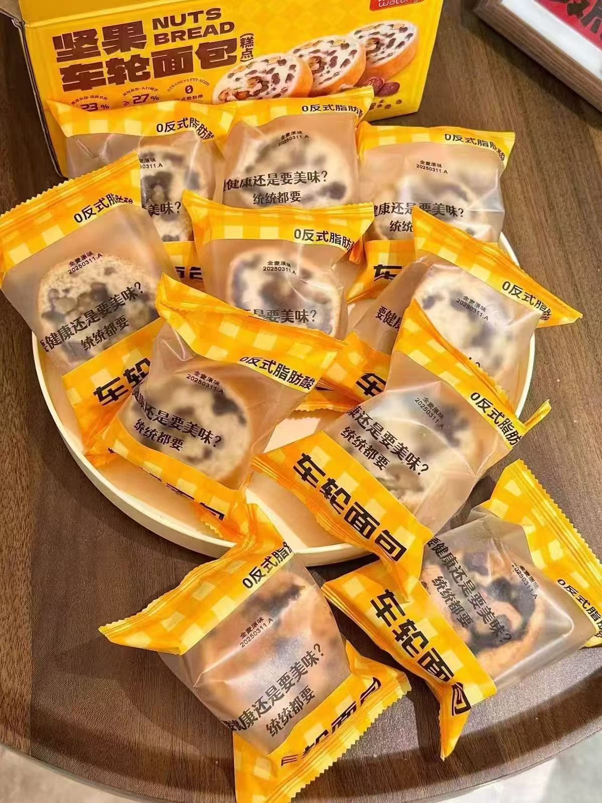 沃隆坚果车轮面包550g 16.7元 - 86线报