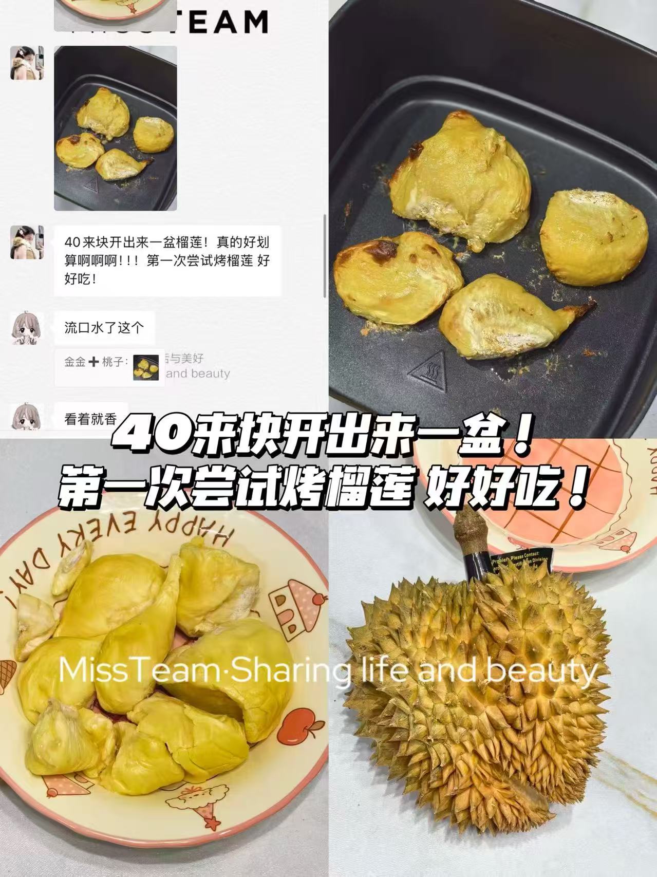 金枕榴莲2-2.5斤 45.9元,金枕榴莲2.5-3斤 55.9元,金枕榴莲3-3.5斤 65.9元 - 线报酷 金枕榴莲2-2.5斤 45.9元,金枕榴莲2.5-3斤 55.9元,金枕榴莲3-3.5斤 65.9元 - 线报酷