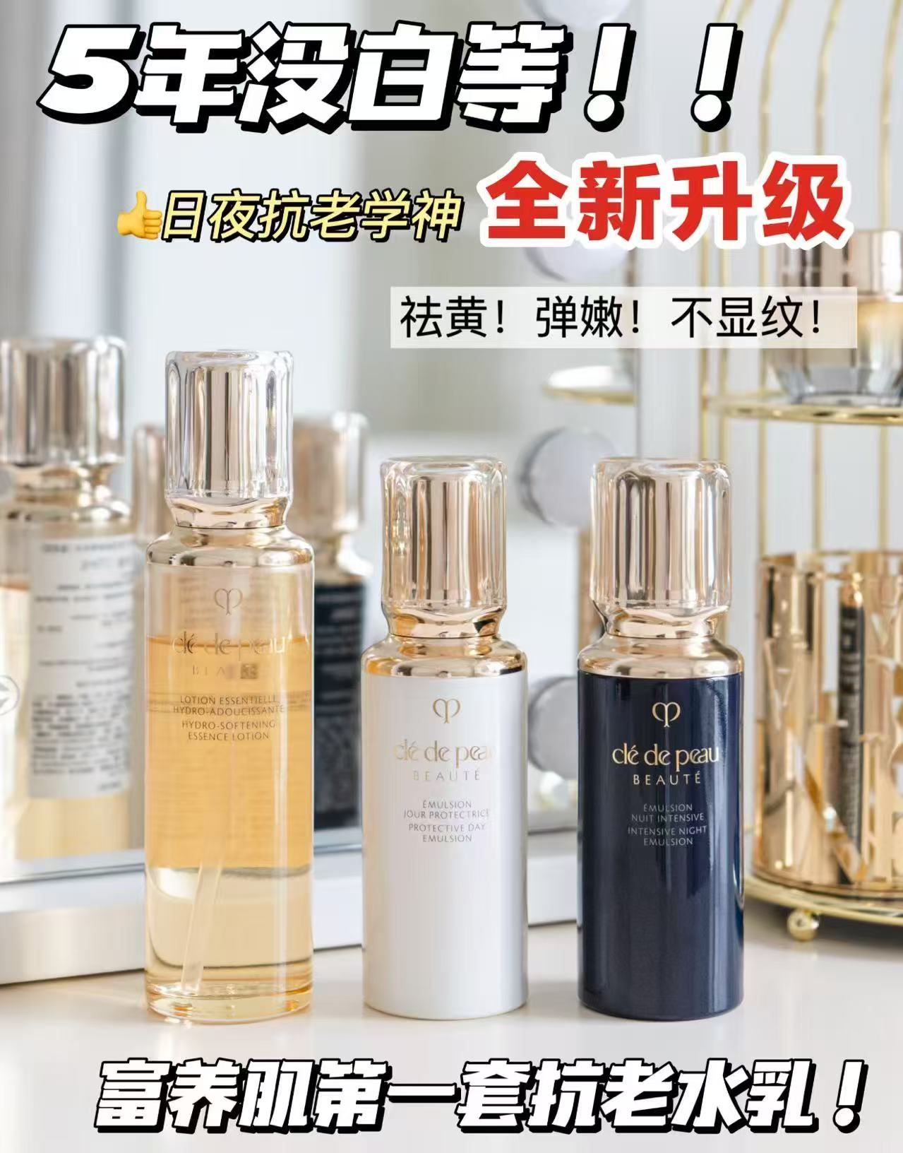 肌肤之钥钻光尝鲜礼任选3件 25元 - 86线报