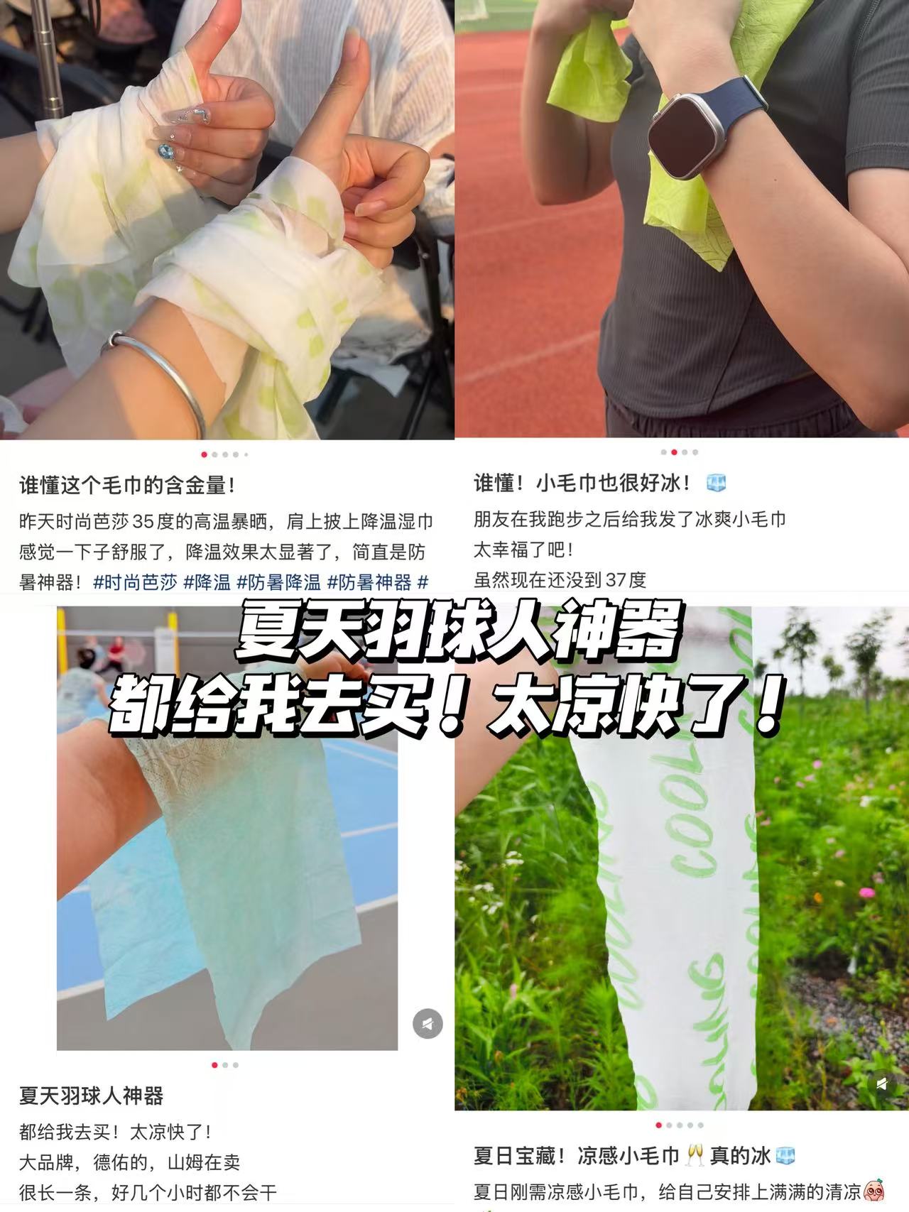 湿巾专家一次性冷感毛巾5条 5元 - 86线报 湿巾专家一次性冷感毛巾5条 5元 - 86线报