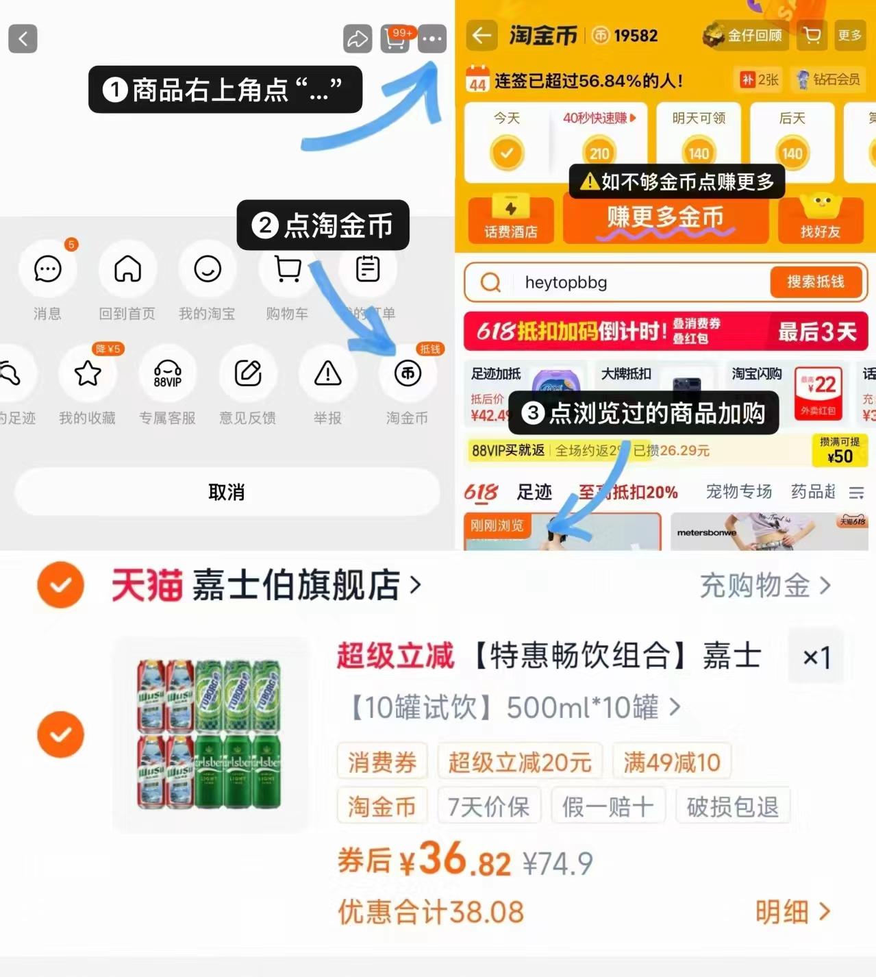 嘉士伯啤酒500ML×10罐 36.8元 - 美泡泡 嘉士伯啤酒500ML×10罐 36.8元 - 美泡泡