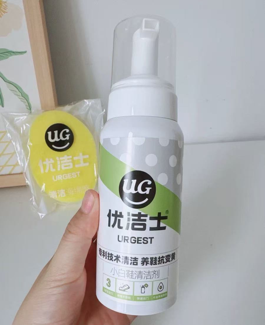 优洁士白鞋清洁剂200ml 12元 - 86线报