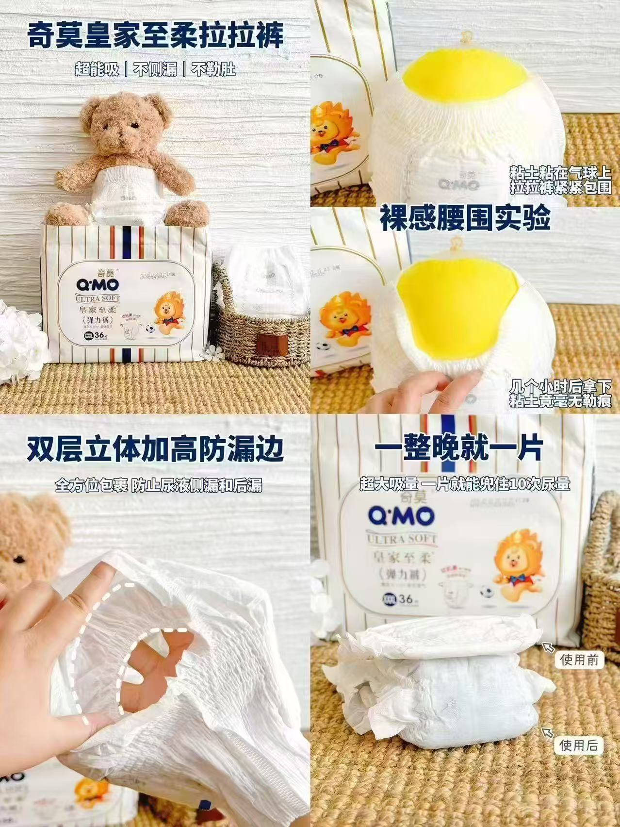 奇莫皇家至柔拉拉裤拍2发4包 214元 - 86线报