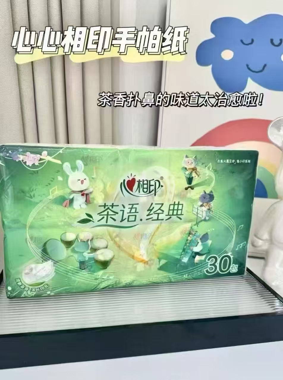 心相印兔小印手帕纸60包 15元 - 线报酷