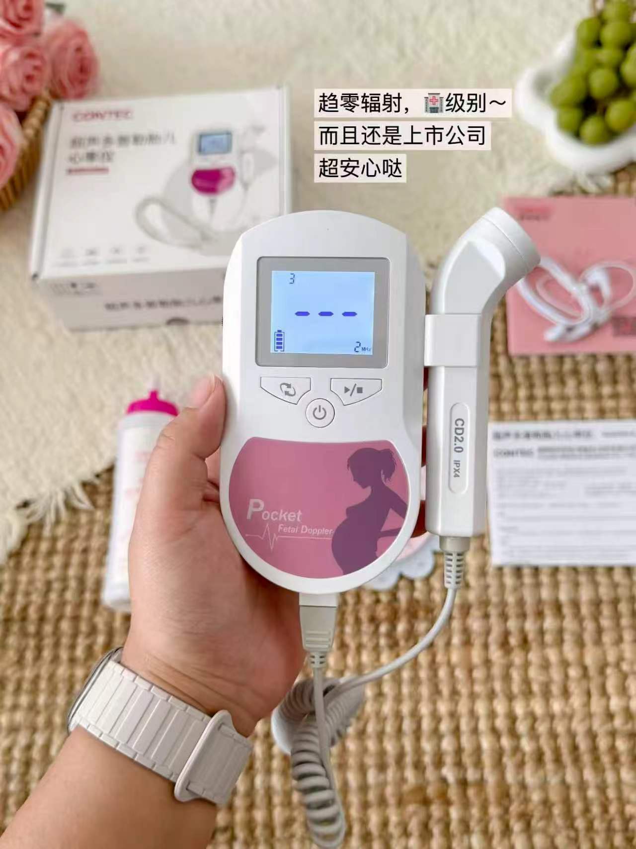 康泰胎心监护仪 41.2元 - 86线报