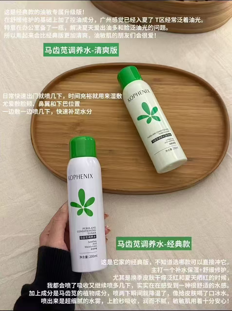 孔凤春喷雾正装大瓶2*200ml 19.9元 - 线报酷