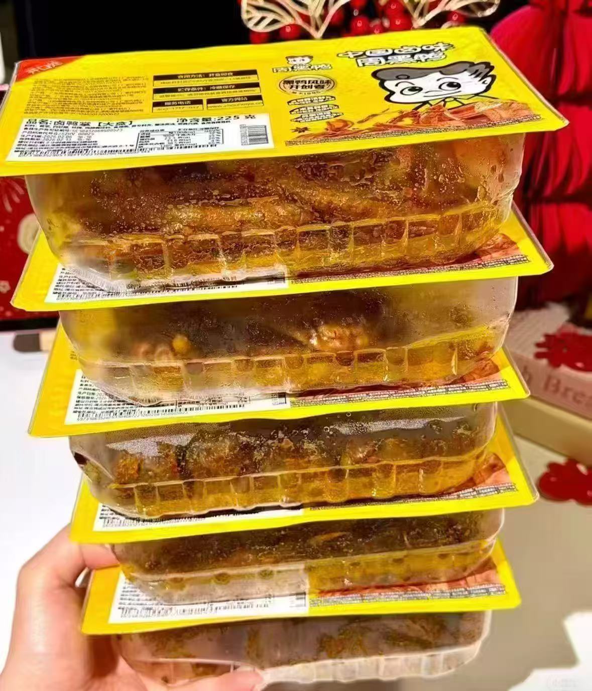 周黑鸭锁鲜装任选5盒 39.9元 - 86线报