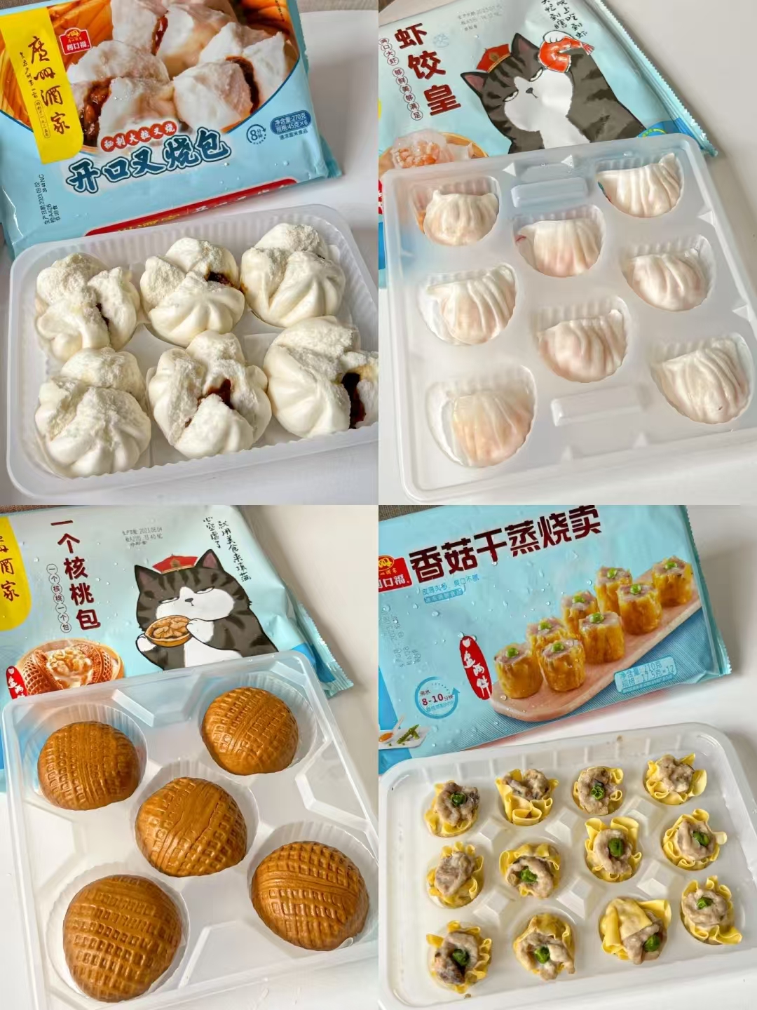 广州酒家广式早茶点心任选3件共6袋 64.9元 - 86线报